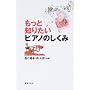�����ƒm�肽���s�A�m�̂�����