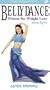 Bellydance Fitness for Weight Loss featuring Rania: Cardio Shimmy [VHS]