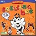  : ARCMEDIA Spelling Bee (Windows/Macintosh)