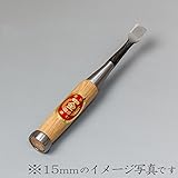 本職用 高級 木彫りのみ 鑿 赤樫柄 平曲り18mm