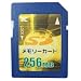 SDメモリーカード 256MB PC-MSD-256E