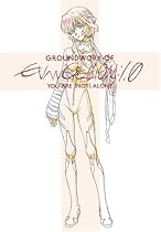 ヱヴァンゲリヲン新劇場版 : 序 アニメーション原画集 (書籍)
