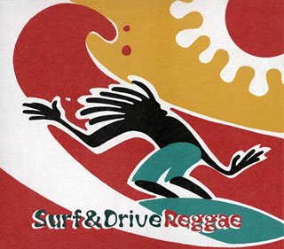 Cover image : サーフ&ドライヴ・レゲエ