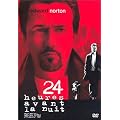 24 Heures avant la nuit (La 25e Heure)