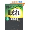 ��肩���Ŗ���q��r (��������)