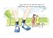 Eavesdroppings Greeting Cards #149EC (blank inside)
