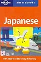 Japanese (Lonely Planet Phrasebook)