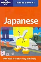 Japanese (Lonely Planet Phrasebook)