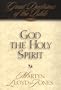 God the Holy Spirit: Great Doctrines of the Bible (Great Doctrines of the Bible Series, Vol 2)