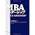 MBAリーダーシップ