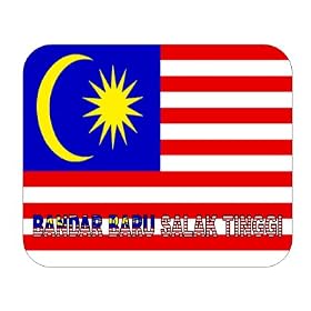 Malaysia, Bandar Baru Salak Tinggi Mouse Pad