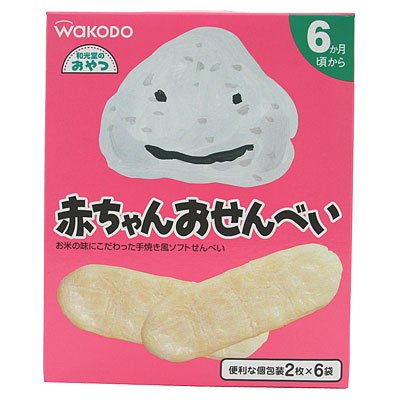 和光堂のおやつ赤ちゃんおせんべい