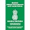 Kauai Specialty Guides