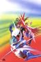 Battle of the Planets, Battle of the Planets Wall Poster Print by Alex Ross, 24x36