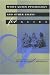 Book White Queen Psychology and Other Essays for Alice (Bradford Books)