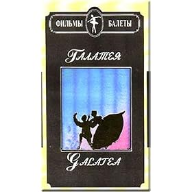 Galatea: Film-Ballet (1977)