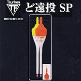 釣研 ど遠投SP イエロー 0号 11111