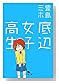 ���ս��ҹ��� (���߼�ʸ��)