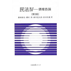 有斐閣Sシリーズ