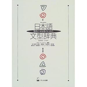 ���{�ꕶ�^���T