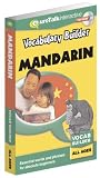 Vocabulary Builder - Learn Mandarin: for Children 4 & up