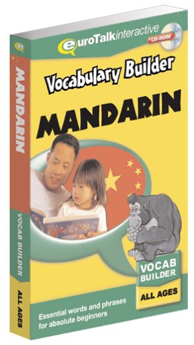 Vocabulary Builder - Learn Mandarin: for Children 4 & up