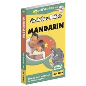 Vocabulary Builder - Learn Mandarin: for Children 4 & up