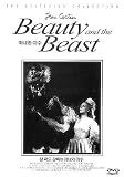 La Belle et la Bête (Beauty and the Beast) ORIGINAL FRENCH [So. Korean IMPORT]