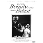 La Belle et la B�te (Beauty and the Beast) ORIGINAL FRENCH [So. Korean IMPORT]