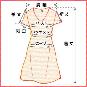 ディープジュエリー　ピンクフラワーに恋の予感・スウィートデートワンピース (半袖フレンチスリーブ)