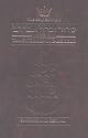 Artscroll Transliterated Linear Siddur: Sabbath and Festival