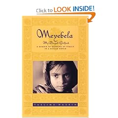 Meyebela: My Bengali Girlhood