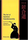 The Art of Japanese Swordsmanship: Manual of Eishin-Ryo Iaido (Martial Arts)