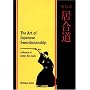 The Art of Japanese Swordsmanship: Manual of Eishin-Ryo Iaido (Martial Arts)