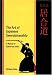  : The Art of Japanese Swordsmanship: A Manual of Eishin-Ryu Iaido (Martial Arts)