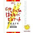 Glico - Chocolate Poare Custard Pocky - 2.60 Oz