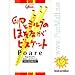 Glico - Chocolate Poare Custard Pocky - 2.60 Oz