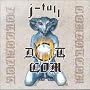 J-Tull.Com