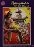 Hanuman to the Rescue (Amar Chitra Katha)