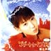 �V���O��V �u�u�M�[�g���C��'03�v [DVD]