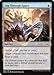 Magic The Gathering - Slip Through Space (047/184) - Oath of The Gatewatch - Single Card - Collectible Card