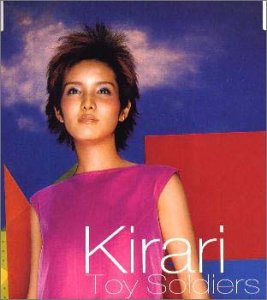 Toy Soldiers Kirari M.Jay Martika H.U.B.