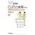 OJTの実際―キャリアアップ時代の育成手法 (日経文庫)