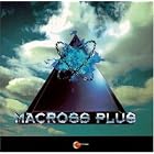 Macross Plus - Original Soundrack - Vol. 1 by  Yoko Kanno 