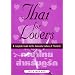 Thai for Lovers