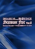 Starwave Fest Vol.8 [DVD]