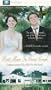Best Man in Grass Creek [VHS]