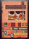 Mahabharata