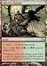 Fire-Lit Thicket RARE #271 - Magic the Gathering Shadowmoor