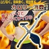 �X�[�p�[�G�b�N�X�o�C�N�@IMC-85